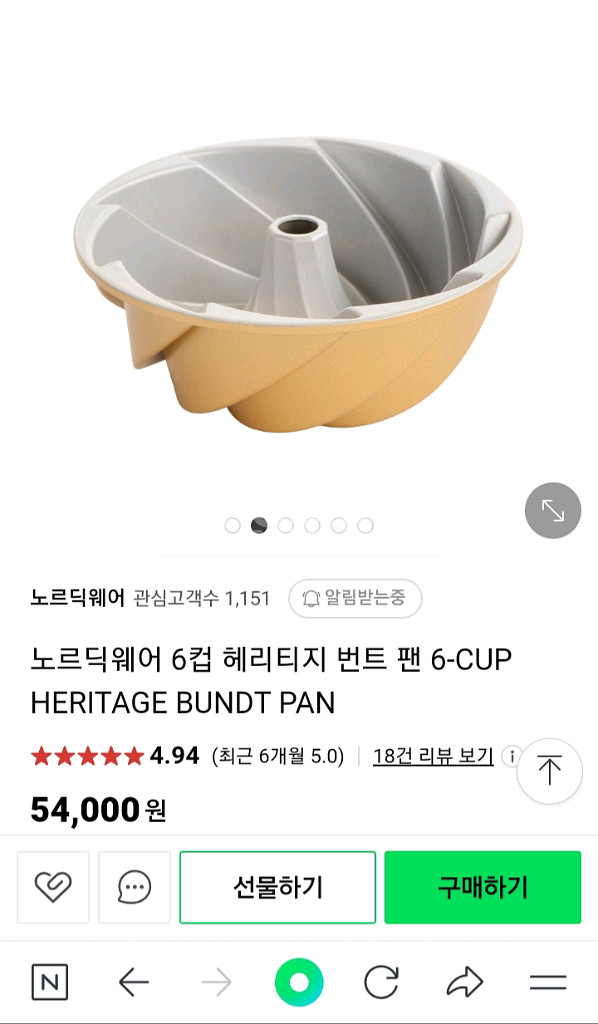 노르딕웨어 헤리티지 6컵 번트팬 오너먼트포함--5