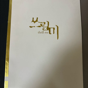 뮤지컬&연극 프로그램북