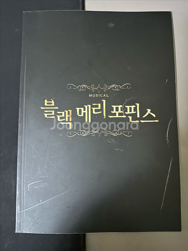 뮤지컬&연극 프로그램북--5