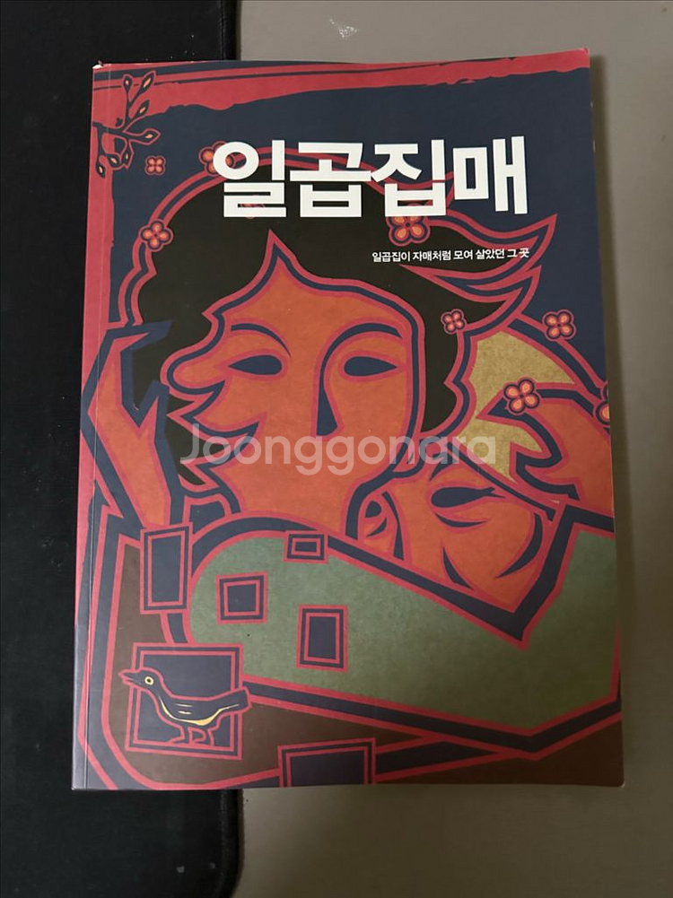 뮤지컬&연극 프로그램북--9