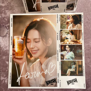 카리나 크러시 포토 카드 (총 1장)