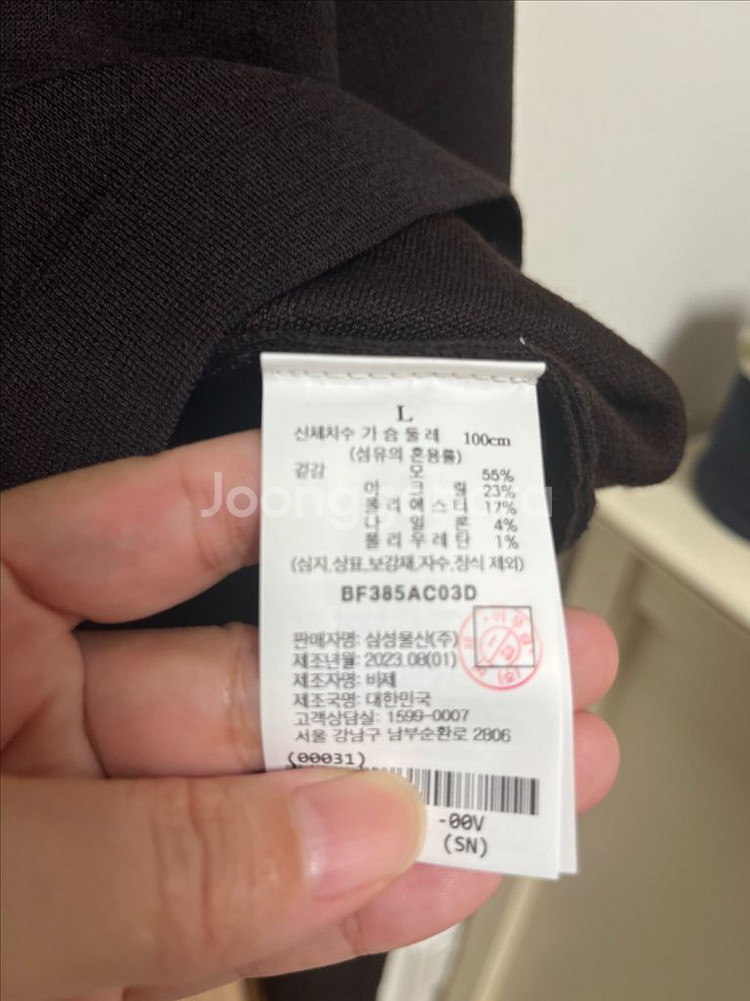 빈폴 레이디 오픈칼라 가디건 새상픔--8