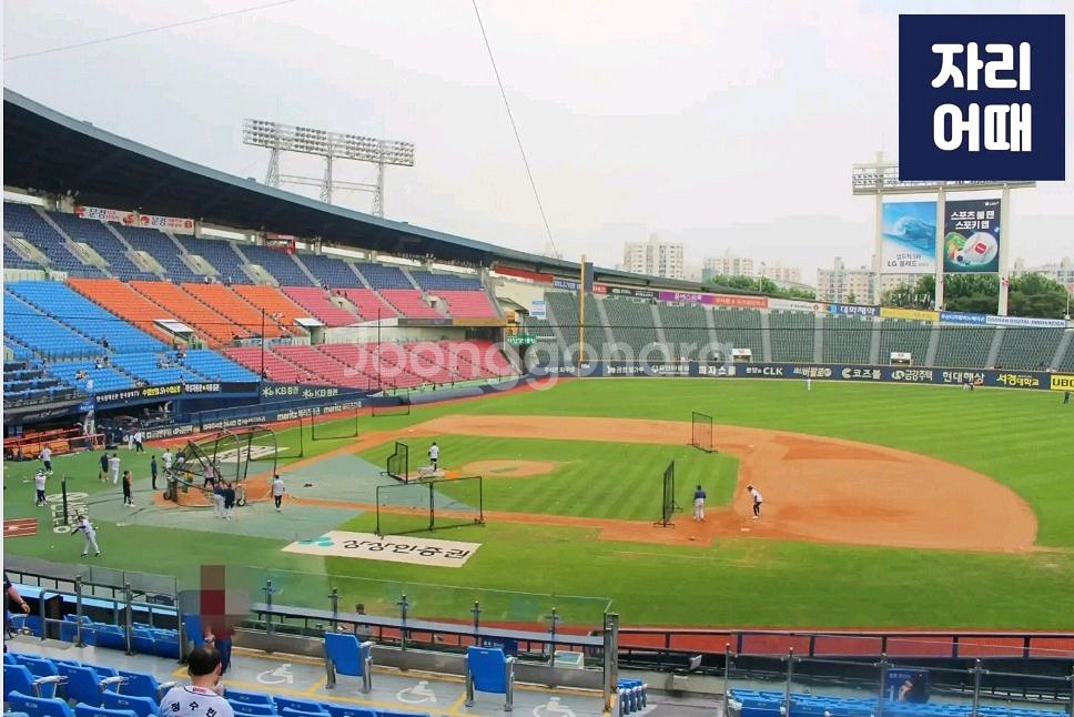 야구티켓 9/30 화 엘지 두산 내야 1루 블루 3연석--0