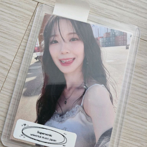 프로미스나인 백지헌 슈퍼소닉 유니버셜 포카