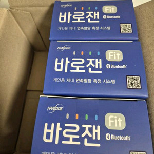 바로잰 fit 연속혈당측정기 미개봉 택포 60,000원