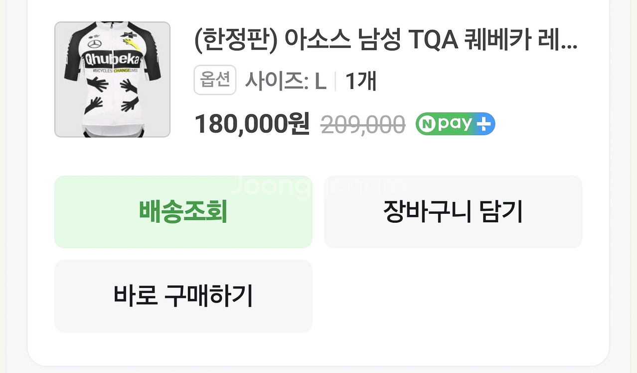 아소스 빕숏 상의 일괄판매--7