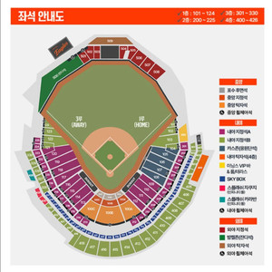 9/30한화 홈 마지막 경기 카스존 옆 103블록 통로