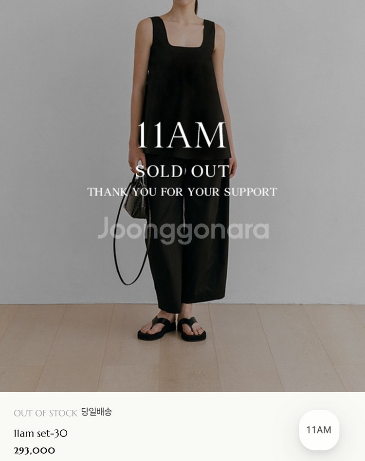 11am 제작 롱 블라우스 + 팬츠 셋업 블랙 새제품--0