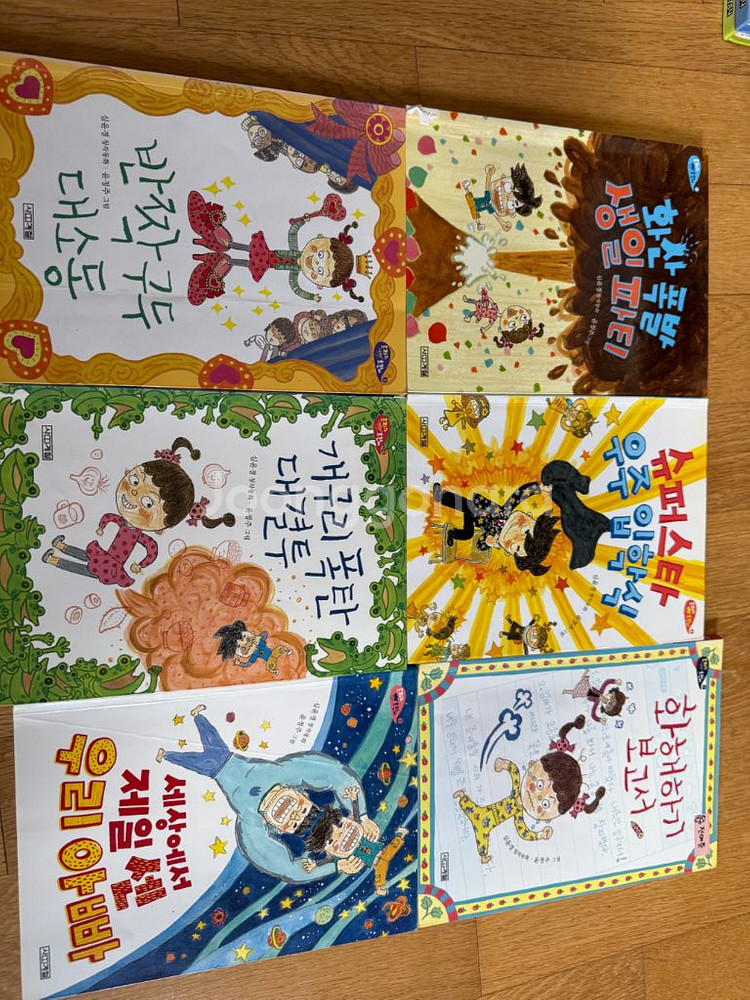 사계절 저학년 문고 6권--1