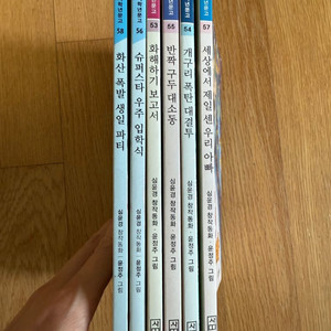 사계절 저학년 문고 6권