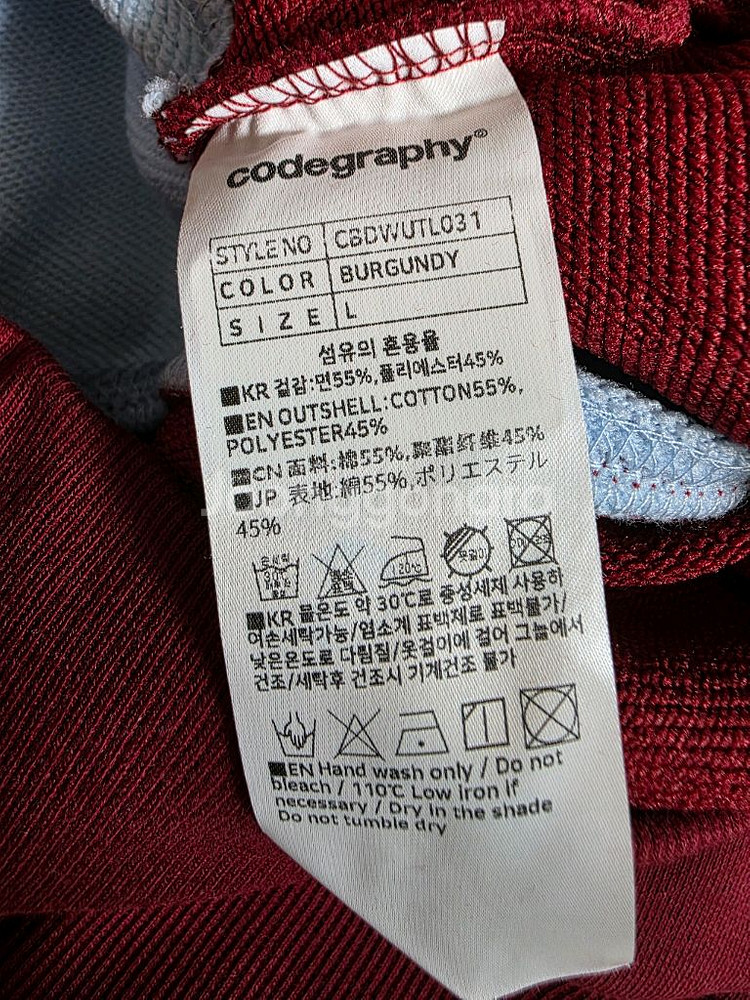 CGP 스몰 스퀘어 로고 스트라이프 럭비 맨투맨 버건디--5