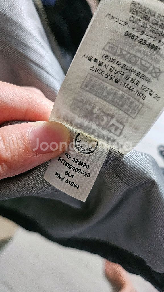 파타고니아 토렌트쉘 3L 레인 자켓--3