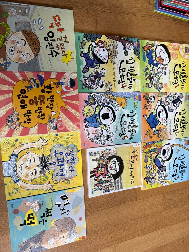 송언 작가 책 시리즈 10권--1