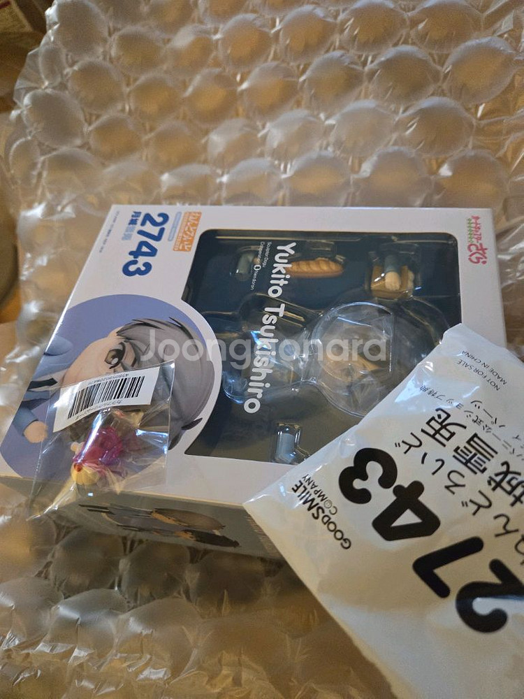 넨드로이드 유키토 팝니다--0