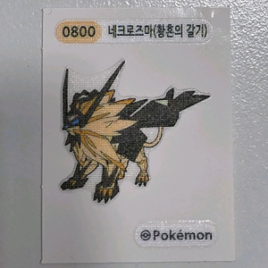 포켓몬 네크로즈마(황혼의 갈기) 띠부씰 팔아요~ 이미지