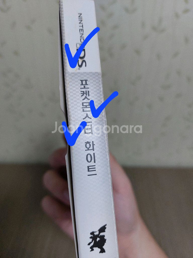 닌텐도 DS 포켓몬스터 화이트 종이곽 세트 팝니다--7