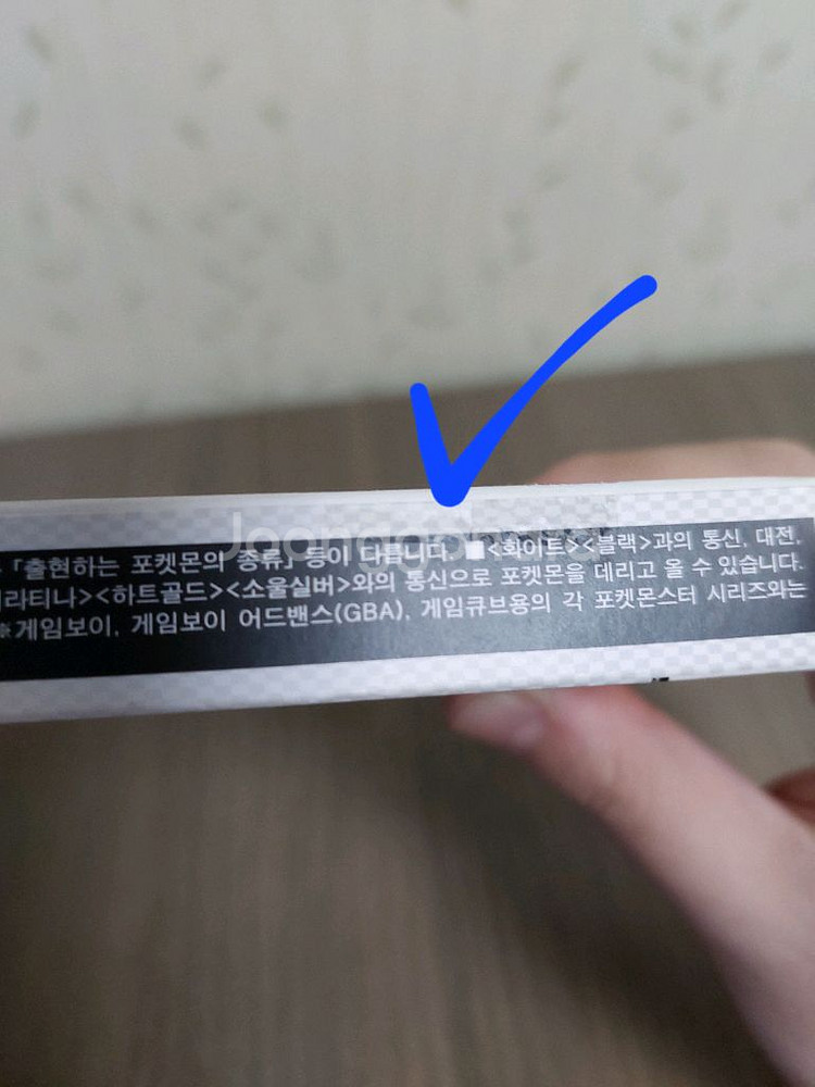 닌텐도 DS 포켓몬스터 화이트 종이곽 세트 팝니다--9
