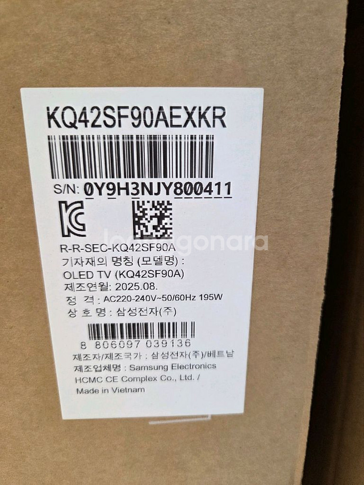 미개봉 새상품 삼성 OLED TV 42인치+무빙스탠드--1