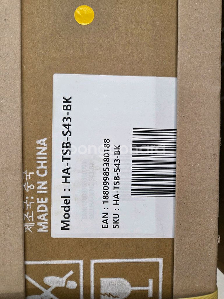 미개봉 새상품 삼성 OLED TV 42인치+무빙스탠드--3