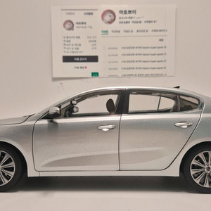 1:18 다이캐스트 모형차 판매