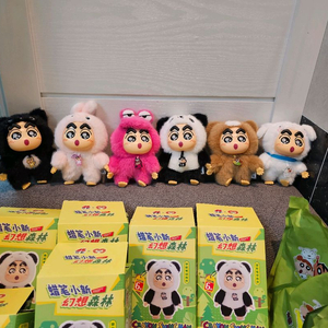 짱구는 못말려 짱구 라부부 키링 피규어 인형 새거 팔아
