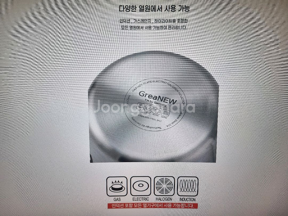 그래뉴 스텐 통3중 곰솥(새상품, 스텐304 재질)--1