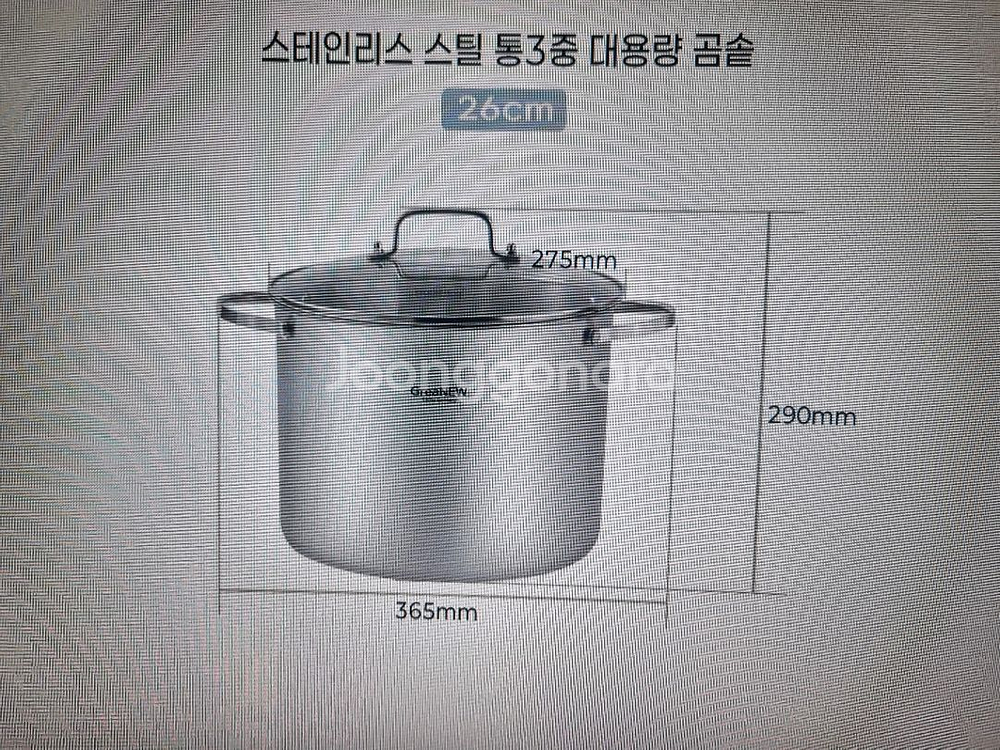 그래뉴 스텐 통3중 곰솥(새상품, 스텐304 재질)--2