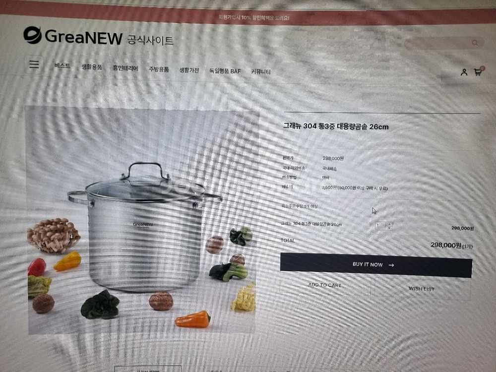 그래뉴 스텐 통3중 곰솥(새상품, 스텐304 재질)--4