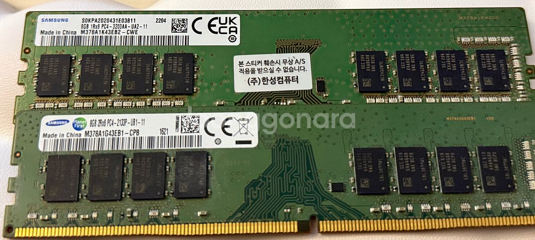 삼성 램 DDR4 8기가--0