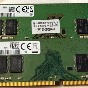 삼성 램 DDR4 8기가