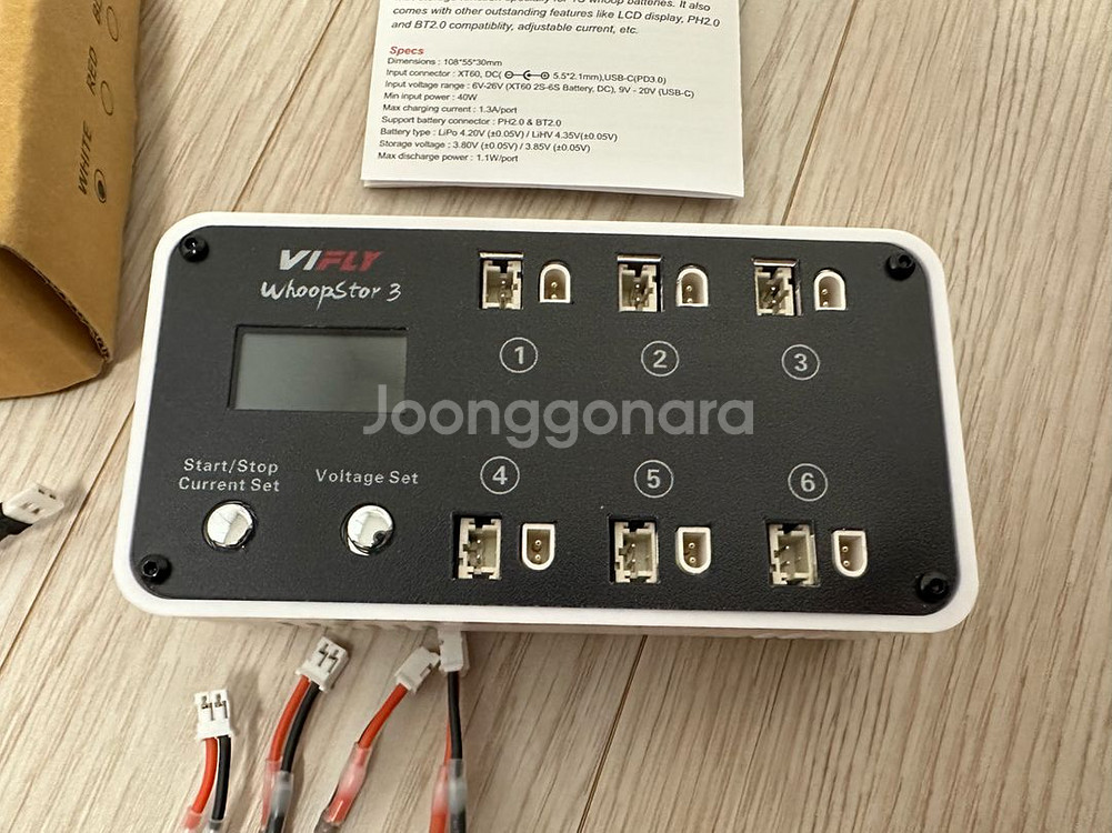 vifly 리포 충전기+k110s 용 배터리 팝니다--1
