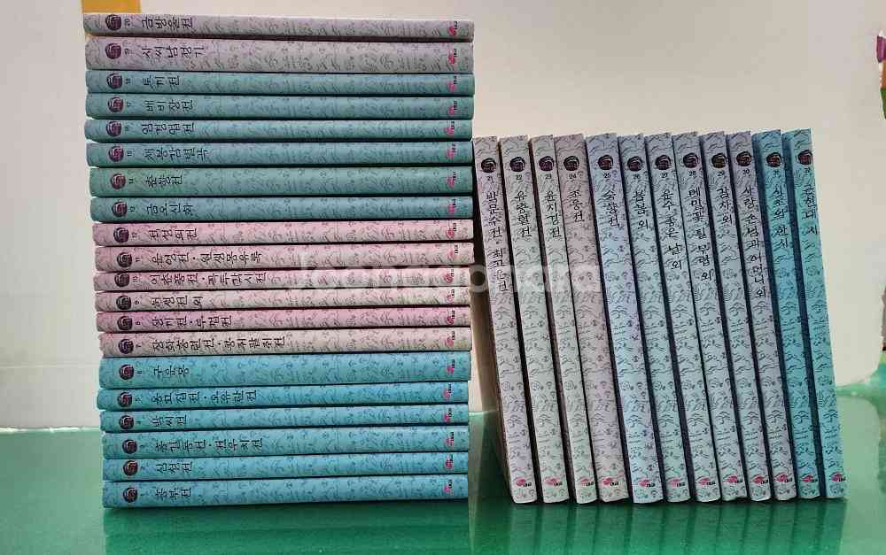 대교소빅스- 우리문학의 숲(특AA급-진열수준)--0