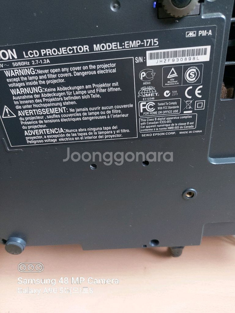 EPSON LCD 프로젝터 EMP-1715--2