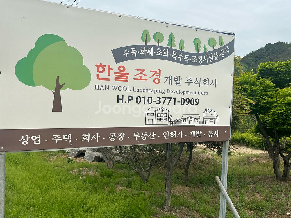#반송 , 주목 특가 대량 할인 판매 진행 합니다#--2