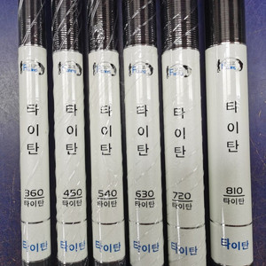 낚시대 충10대 일괄판매 대물 6대 + 붕어 4대