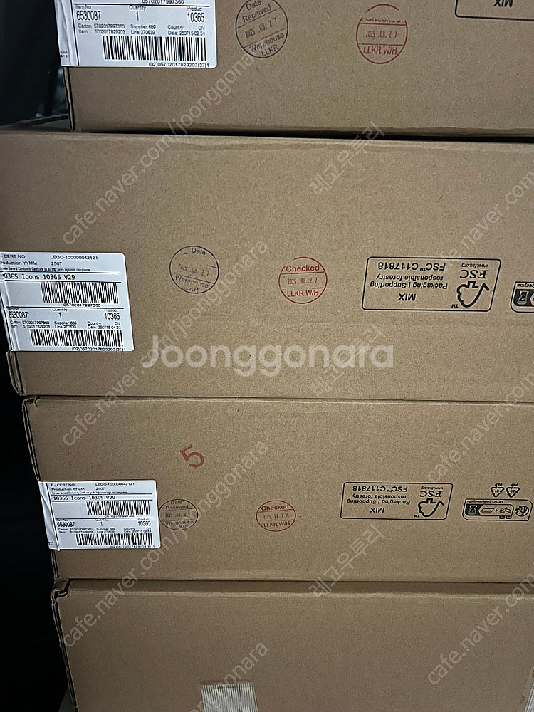 레고 10365 케리비안, 블랙펄 (택포/미개봉/카톤)--0