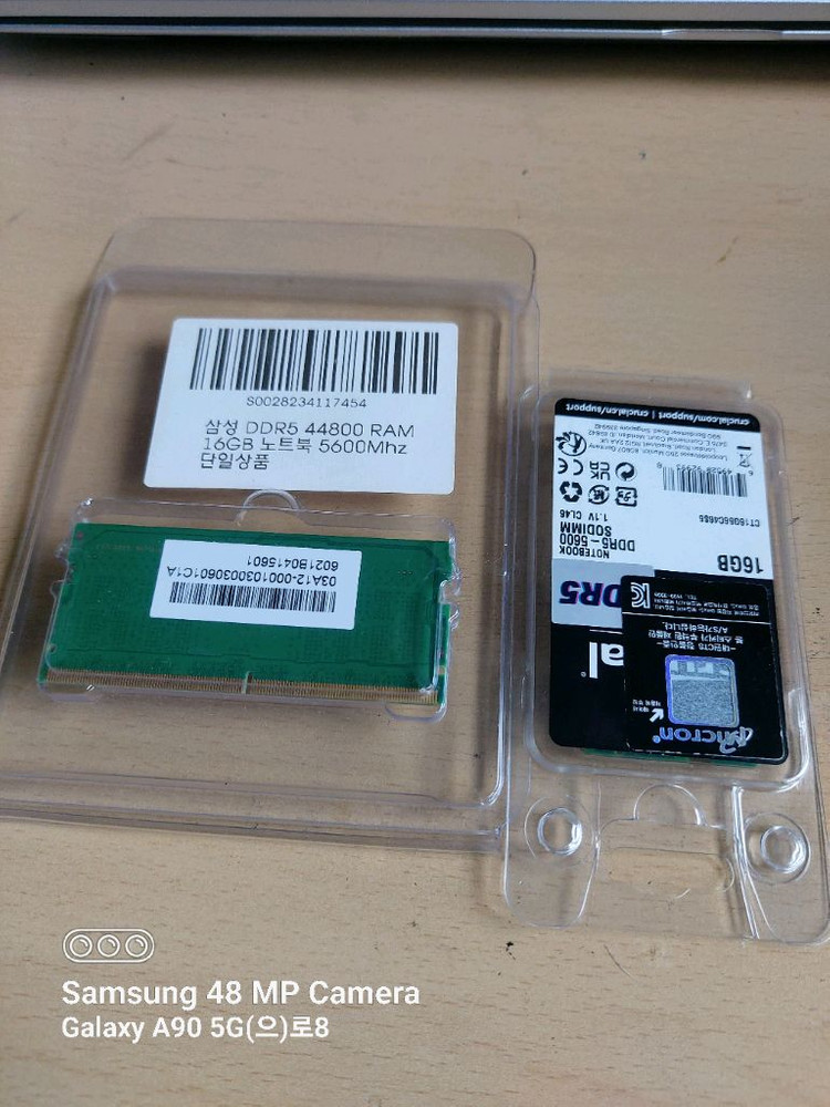 노트북 메모리 ddr 5 8gb 2개--1