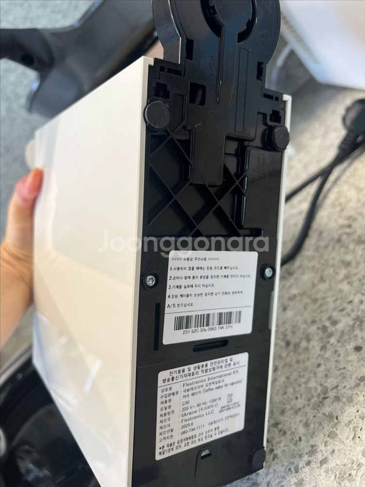 (완전깨끗) 네스프레소 에센자 미니 C30 커피 머신--2