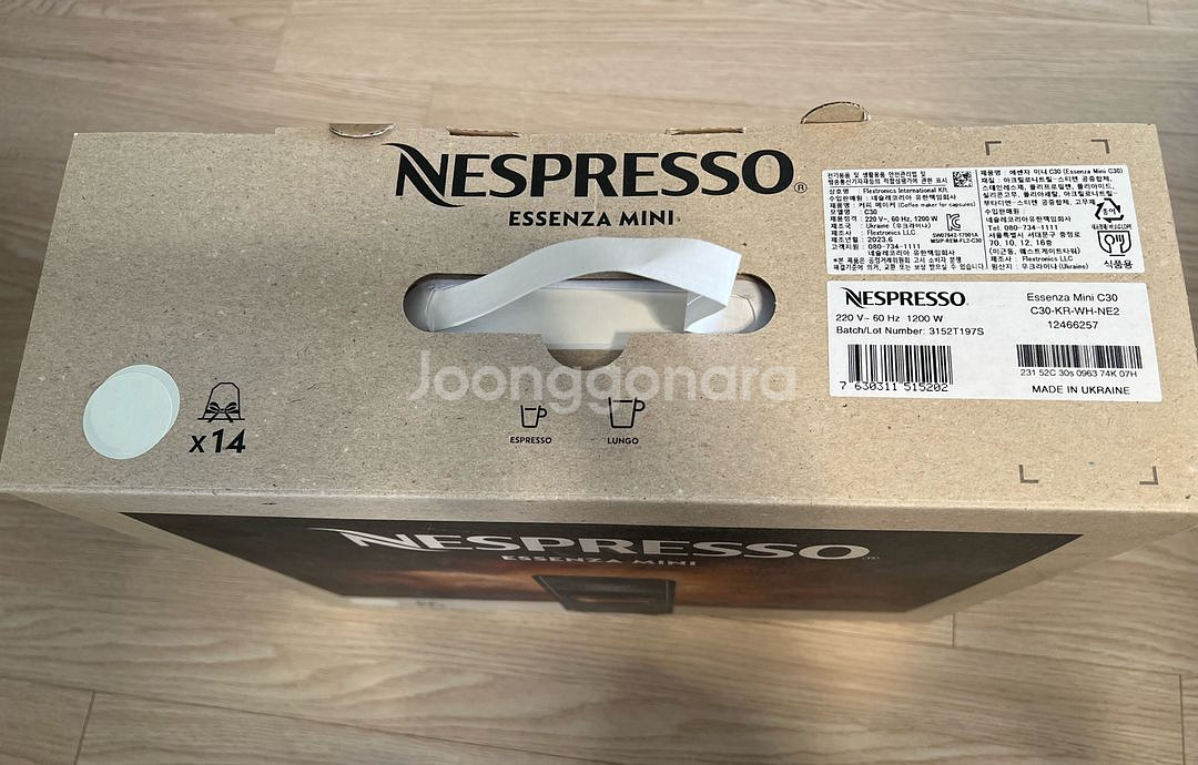 (완전깨끗) 네스프레소 에센자 미니 C30 커피 머신--8