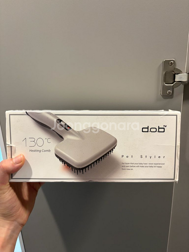 dob 펫 스타일러--0