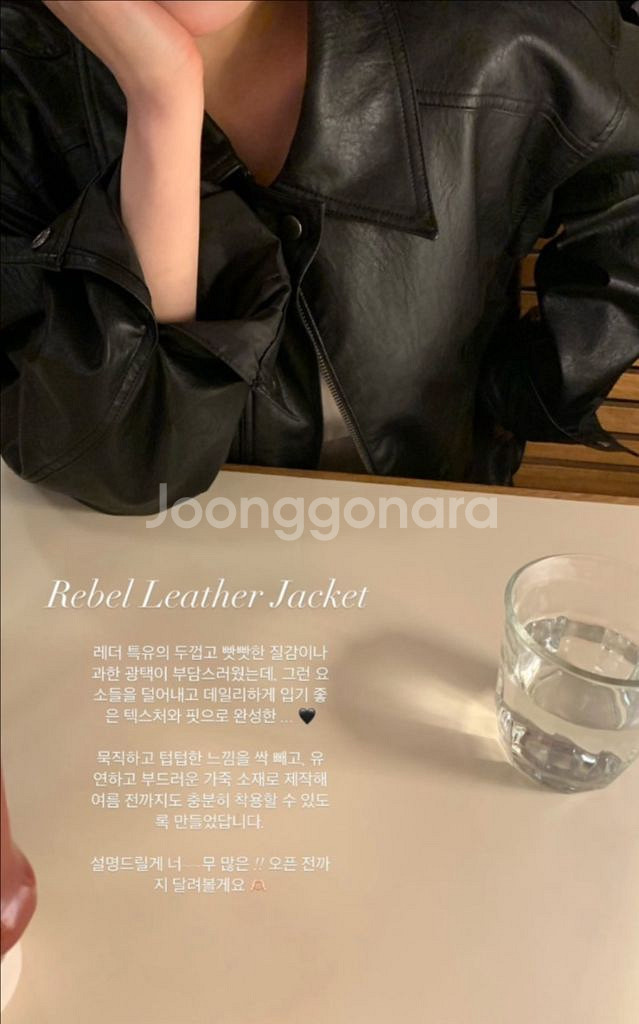 sober shop 소버샵 레더자켓--2