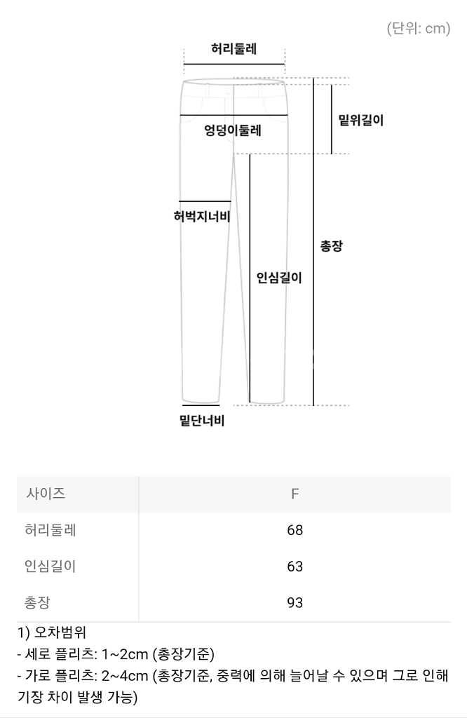 미 이세이미야케 바지 파인니트 플리츠 칼라2 팬츠 오프--9
