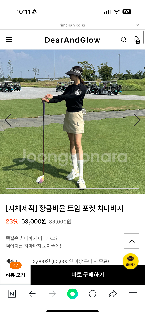 DearAndGlow 여성 골프 치마바지DearAnd--0