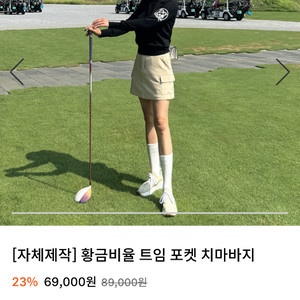 DearAndGlow 여성 골프 치마바지DearAnd