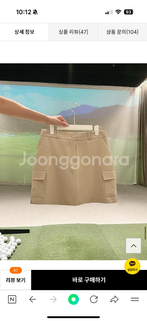 DearAndGlow 여성 골프 치마바지DearAnd--1