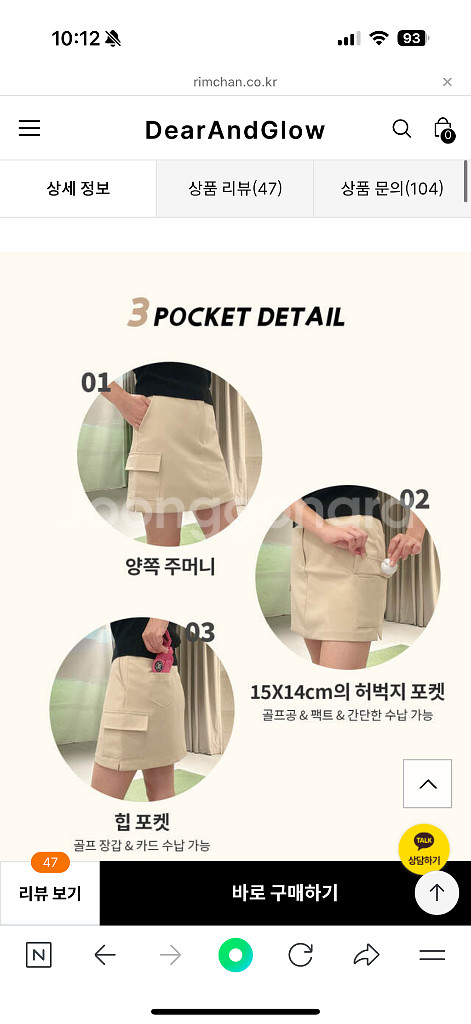 DearAndGlow 여성 골프 치마바지DearAnd--2