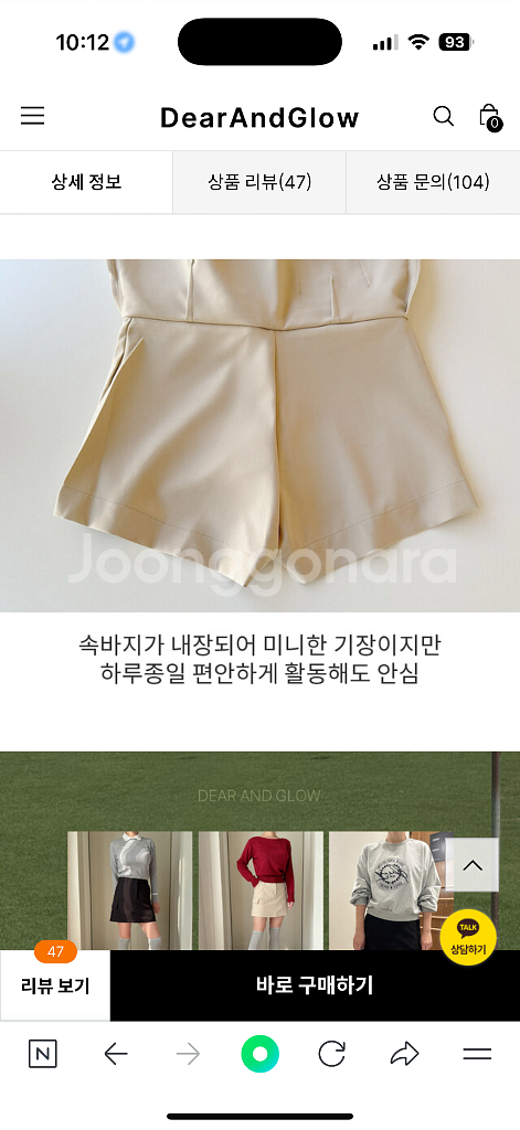 DearAndGlow 여성 골프 치마바지DearAnd--4