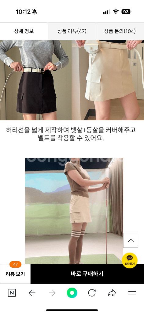 DearAndGlow 여성 골프 치마바지DearAnd--3