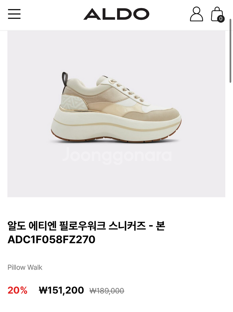 알도키높이운동화 여성 250mm[새상품]--0