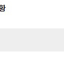 네이버 멤버십 초대